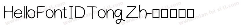 HelloFont ID Tong Zh字体转换
